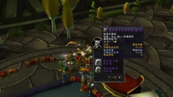 t6套装哪里出
