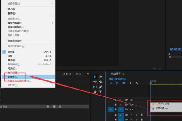 premiere 字幕如何加特效 ??