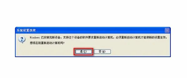 硬盘驱动