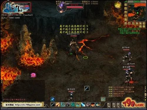 《沧海OL》职业系统现身:三大派系六种职业