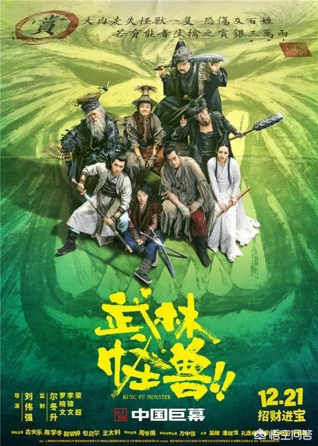 有媒体预测《海王》票房将达20亿,大家觉得怎么样?