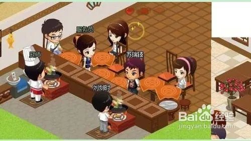 qq餐厅4级最佳摆法攻略
