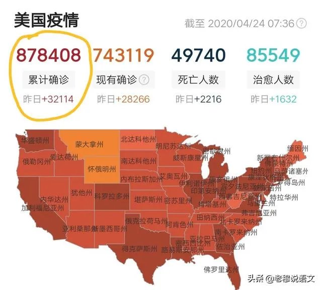 4月23日全球共确诊新冠肺炎患者260万例，新增超15万例，死亡183530例，目前全球情况如何？