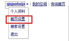 今日热点百度