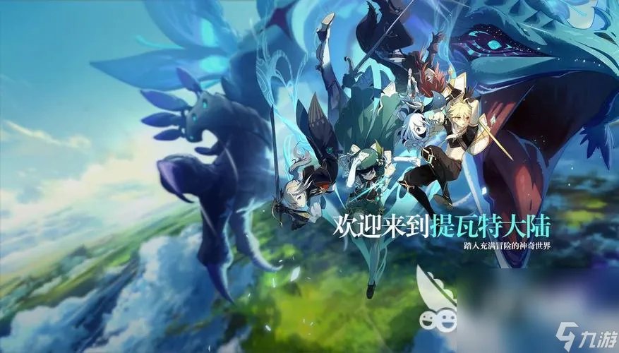 网络手游手机版人气排行榜推荐 人气手游手机版推荐