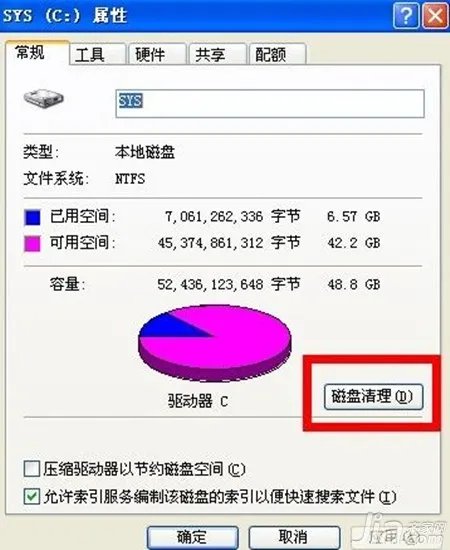 如何清理电脑垃圾 简单清理垃圾办法