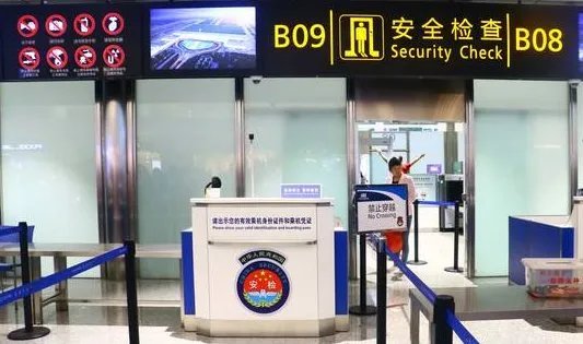艺龙的机票如何登机?