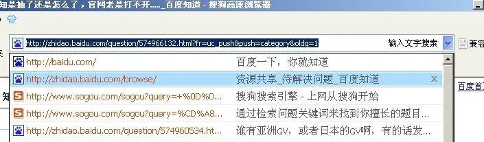 我想问一下,我家电脑为何打不开DNF官网