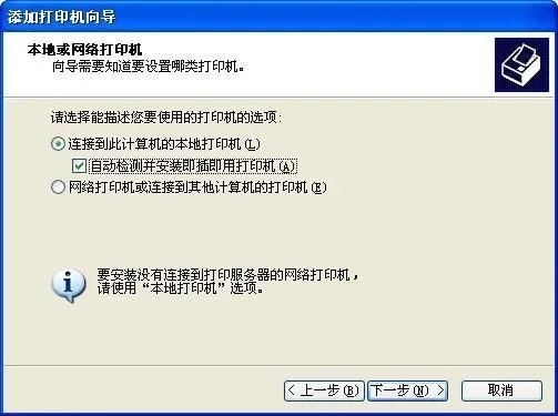 打印机并口转USB不能打印。