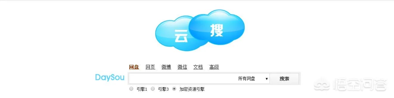 百度网盘在哪里搜索资源?