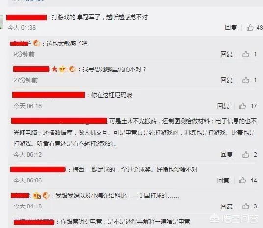 英雄联盟Rookie照片上综艺被认错,关晓彤一句话受到玩家吐槽,到底怎么回事呢?