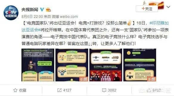 英雄联盟Rookie照片上综艺被认错,关晓彤一句话受到玩家吐槽,到底怎么回事呢?