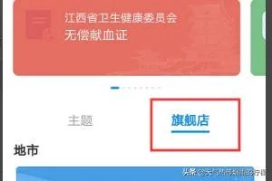 手机怎么查江西中考成绩?