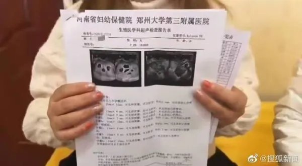 郑州怀八胞胎女子仅18岁,她为何会怀上八胞胎呢?