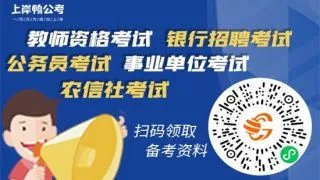 河北教师资格证报名时间什么时候？有几天？