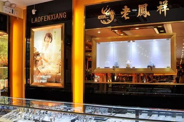 中国黄金首饰排名前十名品牌