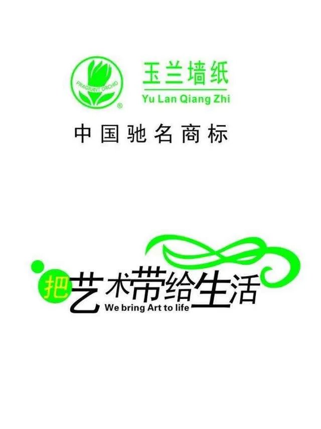 中国墙纸品牌十大排名2017 各品牌壁纸的特色在哪里