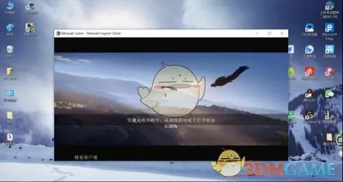 《荒野行动》PC版无法登录怎么办?登录方法介绍