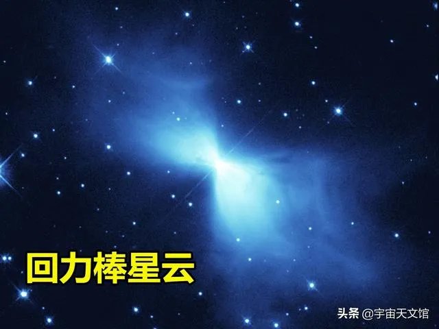 已知宇宙中最冷的地方是哪里?