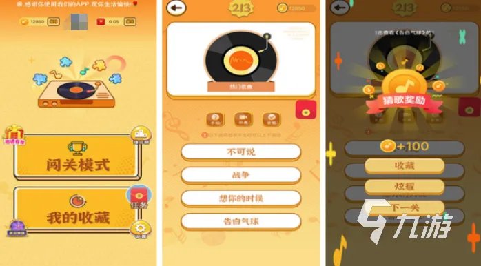 无网络又好玩的单机游戏推荐 无网单机游戏大全2023
