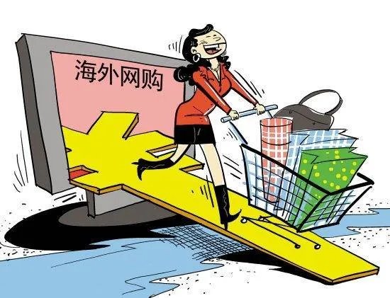 如何海淘呢