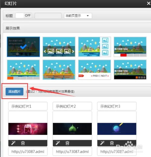 用云指建站,如何编辑新闻资讯页面