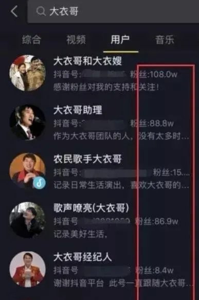 网上公开明星捐款名单数额后,为何网友纷纷为朱之文叫惨?