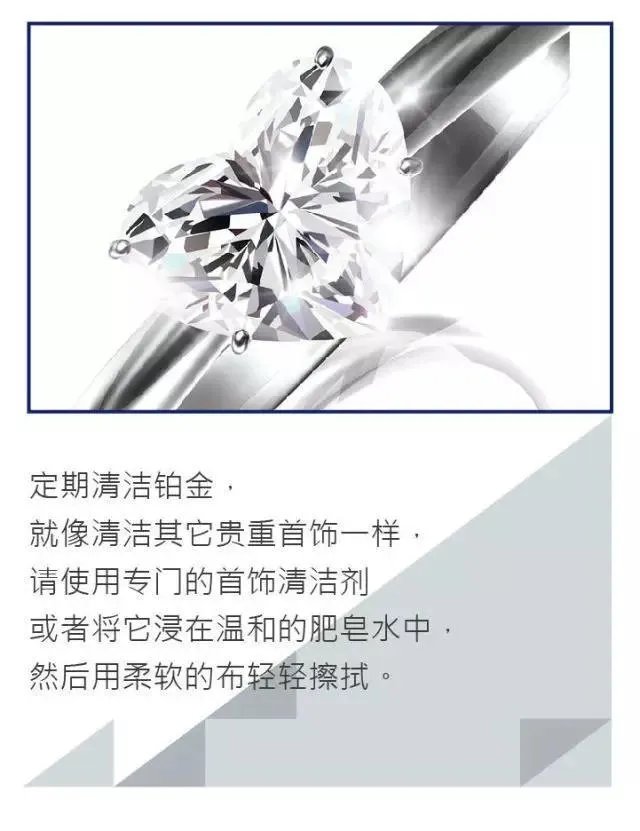 如何清洗钻石戒指?