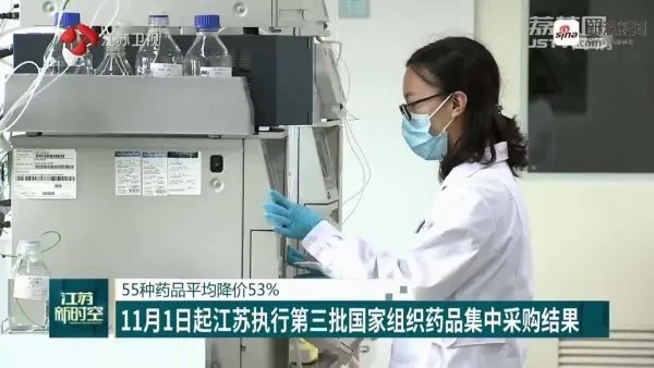 55种药品近期降价,你觉得国家最应该降低哪类药品?