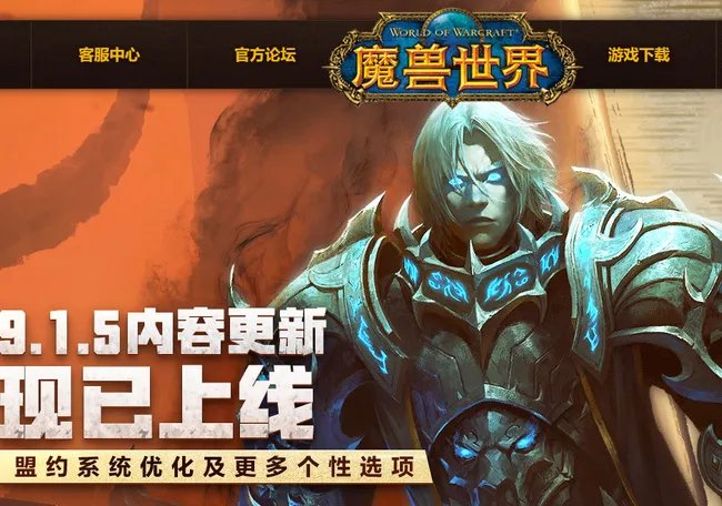 魔兽世界驯鹿梅森任务怎么做?