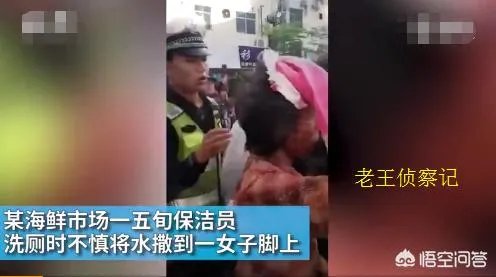 三亚保洁员拖地弄脏女子鞋被打破头,你怎么看?