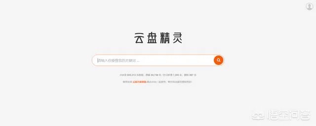 百度网盘在哪里搜索资源?