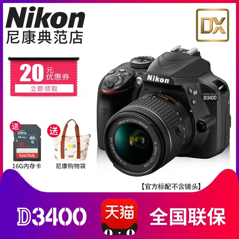 索尼RX100 IV M4 4K拍摄 黑卡 京东4428元