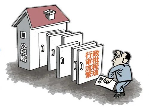 济南公租房申请条件2017 济南公租房申请材料及流程