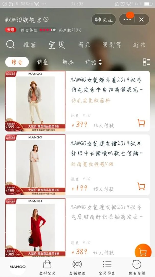 有哪些设计简单上身有气质的女装品牌?