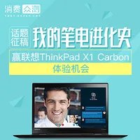 #我的笔电进化史#嘿,你的小Y——联想y480拆机清灰教程