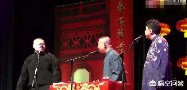 郭德纲和于谦配合这么默契,他们有没有失误或者演砸过?