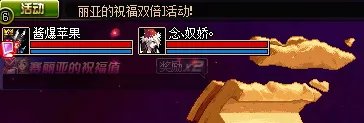 dnf爱丽丝的觉悟任务攻略