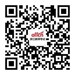 浙江教师招聘:2018浙江缙云中学选聘教师7人公告