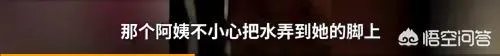 三亚保洁员拖地弄脏女子鞋被打破头,你怎么看?
