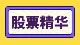 鲁信创投股票最新消息走势？鲁信创投资金流向分析？600783鲁信创投今日收盘价？