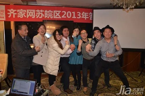 收获进步也收获喜悦 齐家网分站员工风采