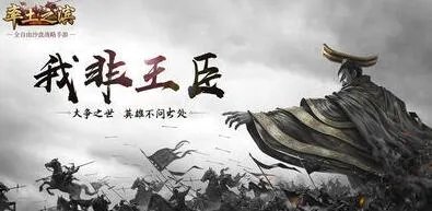 率土之滨礼包码大全分享一览