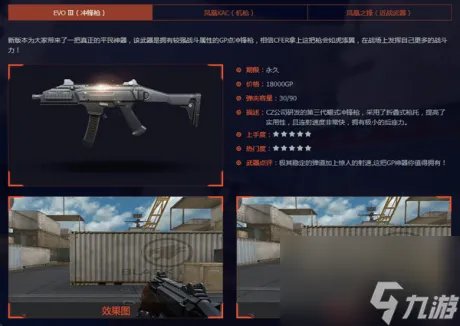 cf极限跑酷版本更新内容介绍cf11月新版本极限跑酷更新了什么