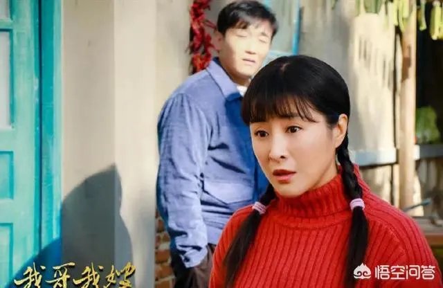 如何评价电视剧《我哥我嫂》?