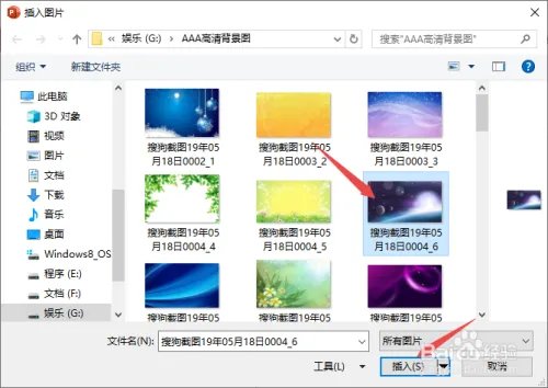 office入门教程