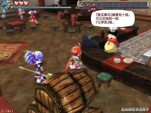 《真·双星物语2》图文攻略:加料的乐趣