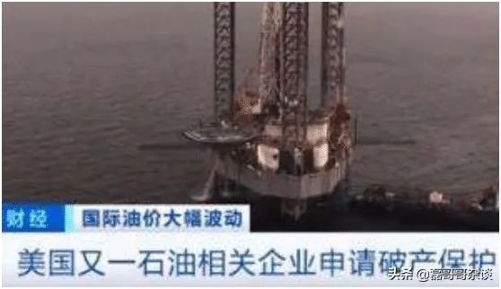 美国确诊超100万,又一美巨头“轰然倒下”!年营收70亿申请破产!如何评价?