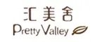 面部护肤油十大品牌排行榜