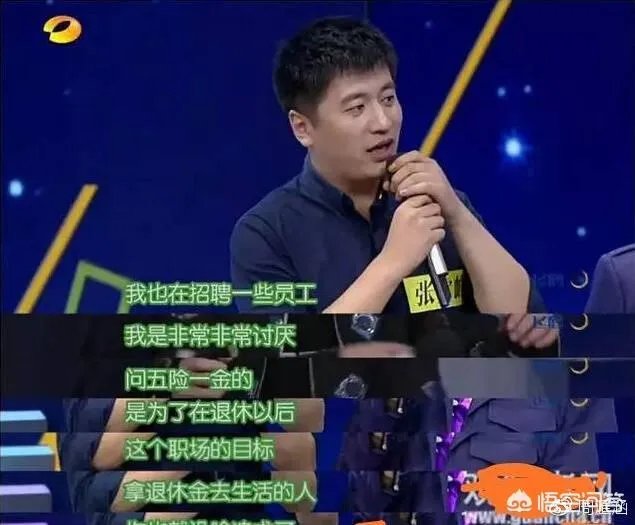 如何看待张雪峰被要求道歉？